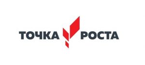 Логтип точка роста.